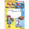 Чистописание. 2 класс. Рабочая тетрадь №1. ФГОС