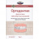 Ортодонтия. Национальное руководство. В 2-х томах. Том 1. Диагностика зубочелюстных аномалий