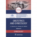 Obstetrics and gynecology. Textbook. Volume IV. Gynecology
