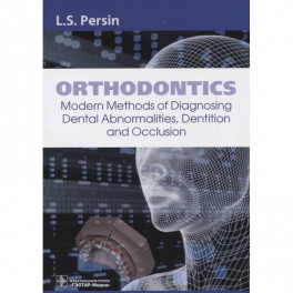 Orthodontics. Modern Methods of Diagnosing Dental Abnormalities, Dentition and Occlusion: tutorial