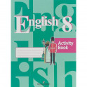 Английский язык. 8 класс. Рабочая тетрадь