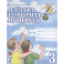 Я учусь говорить и читать. Альбом 3