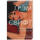 Материнское воскресенье