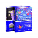 Романы о сильных женщинах. Комплект из 2 книг