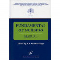 Fundamental of Nursing: Manual / Основы сестринской деятельности