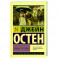 Доводы рассудка