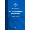 English for Students of Economics. Английский язык для студентов экономических специальностей