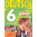 Немецкий язык 6 класс [Учебник] ФГОС ФП