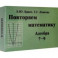 Алгебра. 7-9 классы. Повторяем математику. Комплект карточек (60 штук)