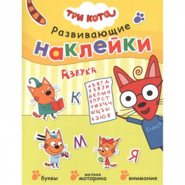Азбука