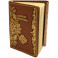 Святое Евангелие.(кожаный переплет, золотой обрез)