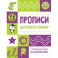 Дорожки и линии