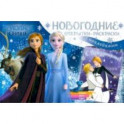 Дисней. Холодное сердце II. Снежные приключения