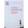 Количество жизни