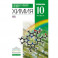 Химия. 10 класс. Углублённый уровень. Учебник. Вертикаль. ФГОС