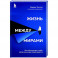 Жизнь между мирами. Как найти ресурс в себе, когда все вокруг разваливается