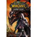 World of Warcraft. Крыло тени: Нексус