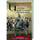 История монгольских завоеваний. Великая империя кочевников от основания до упадка