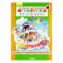Игралочка. Математика для детей 4-5 лет. Демонстрационный материал