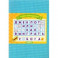 Джекпот, или Как Выиграть у Бога? Книга 2