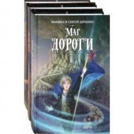 Ключ от королевства. Комплект из 3 книг