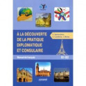 Знакомство с дипломатической и консульской практикой. Учебник французского языка