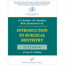 Introduction to Surgical Dentistry