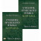 Учебник арабского языка Корана. Часть 3. В двух книгах.