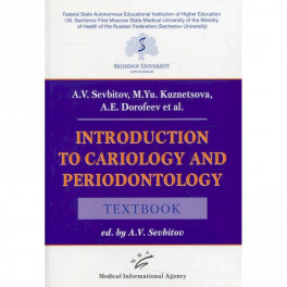 Introduction to cariology and periodontology: Textbook