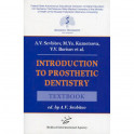 Introduction to prosthetic dentistry : Textbook