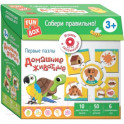 Fun Box. Собери правильно! Домашние животные. 3+