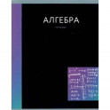 Тетрадь предметная In colour. Алгебра, А5, 48 листов, клетка