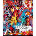 Тетрадь предметная Граффити. Русский язык, 48 листов
