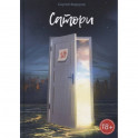 Сатори