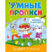Цифры и числа