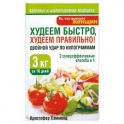 Худеем быстро. Худеем правильно!