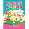 Для девочек