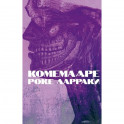 Комемадре: роман
