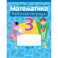 Математика. 3 класс. Рабочая тетрадь. В 2-х частях. Часть 1