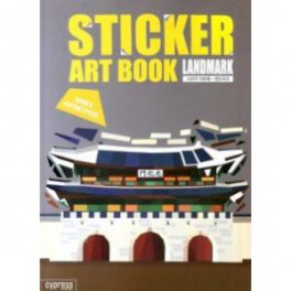 Стикер-книга Sticker Art Book. Land Mark
