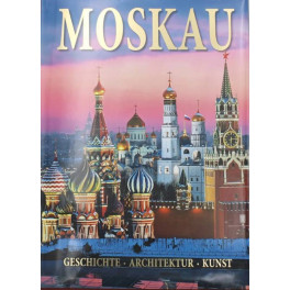 Альбом Москва. История. Архитектура. Искусство / Moskau. Geschihte. Architectur. Kunst