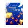 Книга Маленькие человечки
