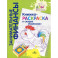Книжка-раскраска к сказке "Колосок"