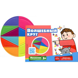 Волшебный круг