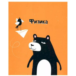 Тетрадь предм.Silly,Физика,N3225