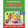 Чтение