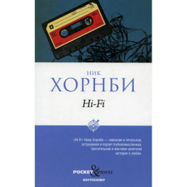 Hi-Fi