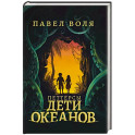 Город женщин: роман