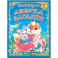 Азбука. Загадки