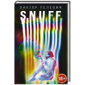 S.N.U.F.F.
